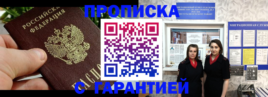 регистрация для школы в Шумерле